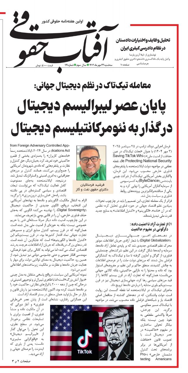 Kleinanlegerschutzgesetz, Crowdfunding, Finanzierungen